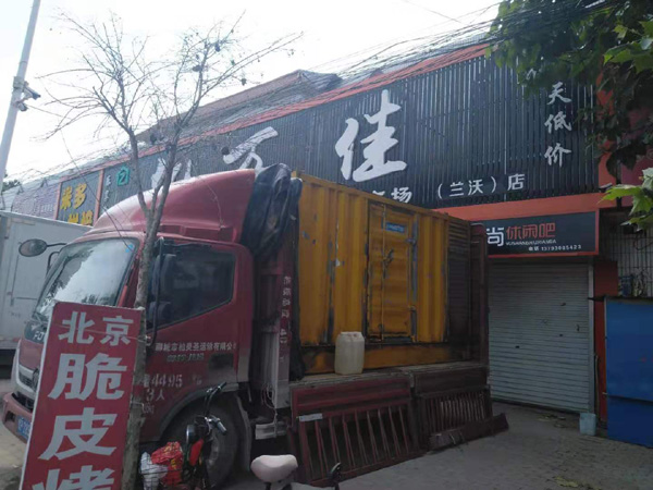 青山租赁发电机-柴油发电机组在火车站的应用