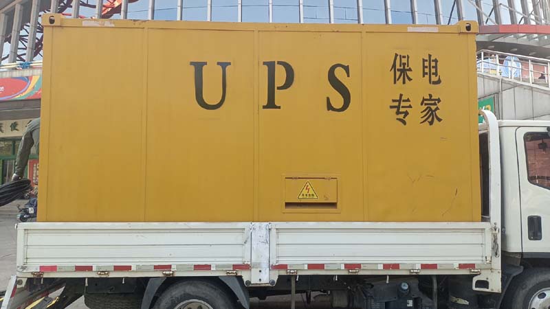 青山怎样判断柴油发电机组和UPS电源的配合工作是否正常?